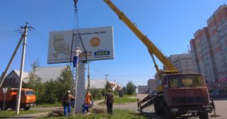 Демонтаж рекламных билбордов Новый Уренгой, цена от 2954 руб.