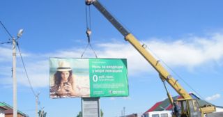 Демонтаж рекламных билбордов Новый Уренгой, цена от 2954 руб.
